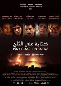 دانلود زیرنویس فارسی writing on snow