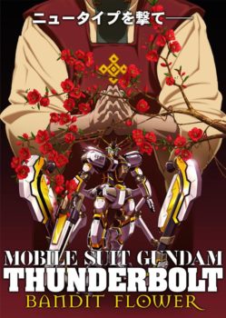 دانلود زیرنویس فارسی mobile suit gundam thunderbolt: bandit flower