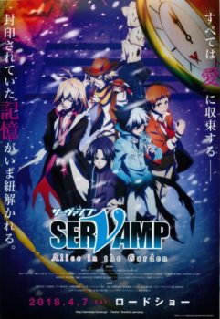 دانلود زیرنویس فارسی servamp: alice in the garden