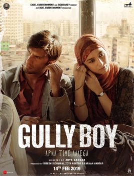 دانلود زیرنویس فارسی gully boy