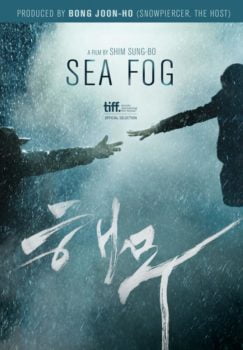 دانلود زیرنویس فارسی sea fog