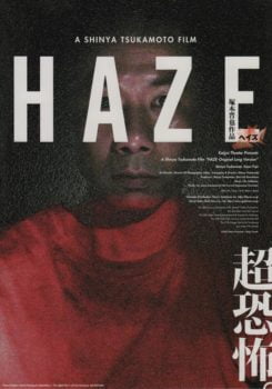 دانلود زیرنویس فارسی haze