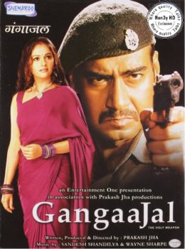 دانلود زیرنویس فارسی gangaajal