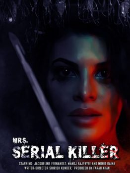 دانلود زیرنویس فارسی mrs. serial killer