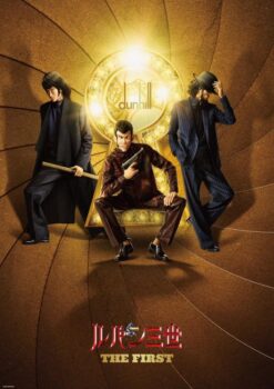 دانلود زیرنویس فارسی lupin iii: the first