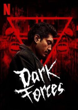 دانلود زیرنویس فارسی dark forces