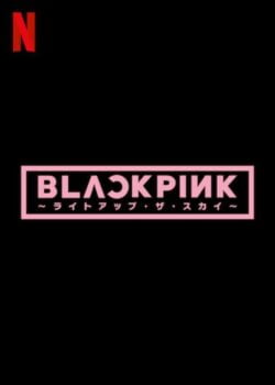 دانلود زیرنویس فارسی blackpink: light up the sky