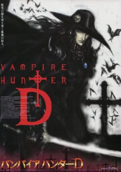 دانلود زیرنویس فارسی vampire hunter d: bloodlust