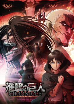 دانلود زیرنویس فارسی attack on titan: chronicle