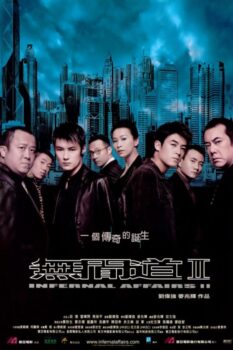 دانلود زیرنویس فارسی infernal affairs ii