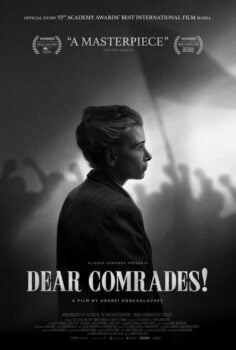 دانلود زیرنویس فارسی dear comrades