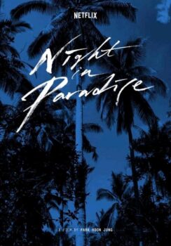 دانلود زیرنویس فارسی night in paradise