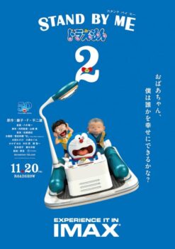 دانلود زیرنویس فارسی stand by me doraemon 2