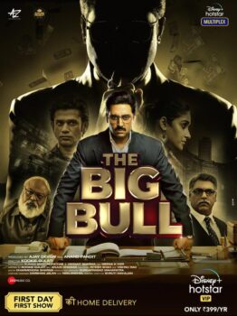 دانلود زیرنویس فارسی the big bull