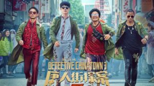 دانلود زیرنویس فارسی detective chinatown 3