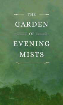 دانلود زیرنویس فارسی the garden of evening mists