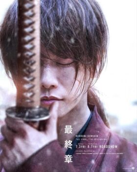 دانلود زیرنویس فارسی rurouni kenshin: final chapter part ii - the beginning