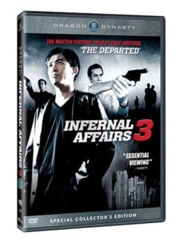 دانلود زیرنویس فارسی infernal affairs iii