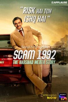 دانلود زیرنویس فارسی scam 1992: the harshad mehta story