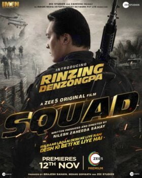 دانلود زیرنویس فارسی squad