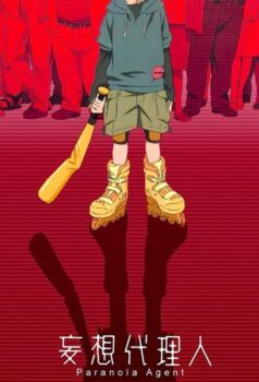 دانلود زیرنویس فارسی paranoia agent