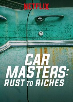 دانلود زیرنویس فارسی car masters: rust to riches