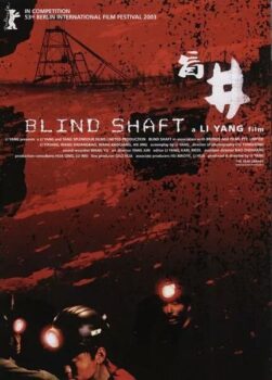 دانلود زیرنویس فارسی blind shaft