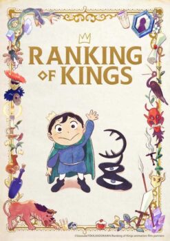 دانلود زیرنویس فارسی ranking of kings