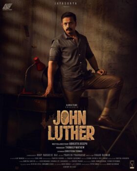 دانلود زیرنویس فارسی john luther