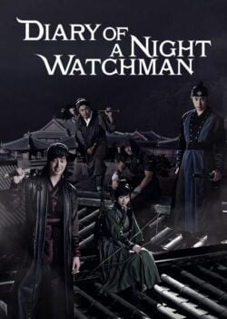 دانلود زیرنویس فارسی diary of a night watchman