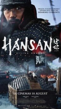 دانلود زیرنویس فارسی hansan: rising dragon