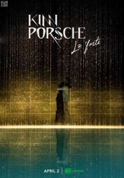 دانلود زیرنویس فارسی kinnporsche the series la 'forte