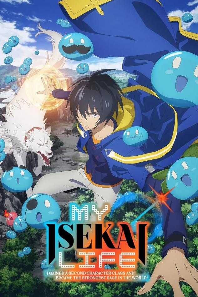 انیمه Saikyou Onmyouji no Isekai Tenseiki قسمت اول با زیرنویس فارسی - نماشا