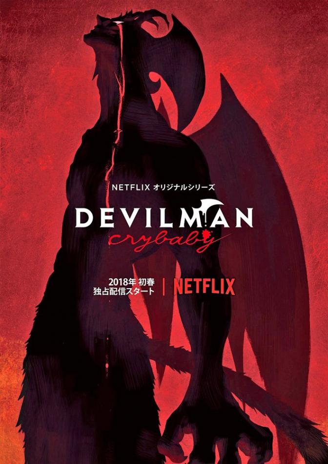 دانلود زیرنویس فارسی devilman: crybaby