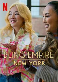 دانلود زیرنویس فارسی bling empire: new york