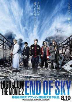 دانلود زیرنویس فارسی high & low: the movie 2 - end of sky