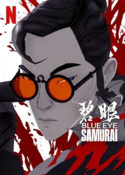 دانلود زیرنویس فارسی blue eye samurai