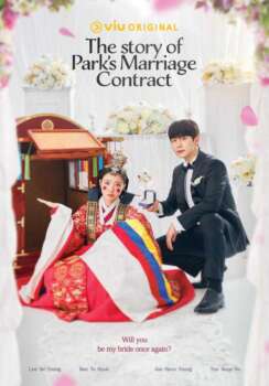 دانلود زیرنویس فارسی the story of park's marriage contract