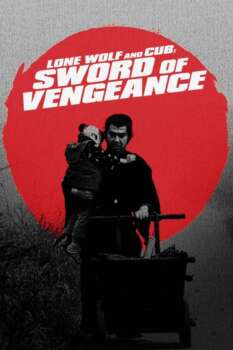 دانلود زیرنویس فارسی lone wolf and cub: sword of vengeance