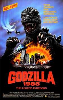 دانلود زیرنویس فارسی godzilla 1985