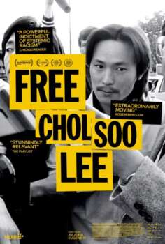 دانلود زیرنویس فارسی free chol soo lee