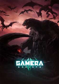 دانلود زیرنویس فارسی gamera -rebirth-