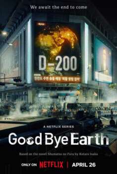 دانلود زیرنویس فارسی goodbye earth