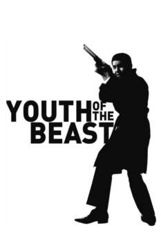 دانلود زیرنویس فارسی youth of the beast