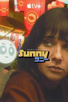 دانلود زیرنویس فارسی sunny