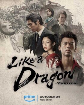 دانلود زیرنویس فارسی like a dragon: yakuza