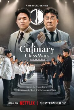 دانلود زیرنویس فارسی culinary class wars