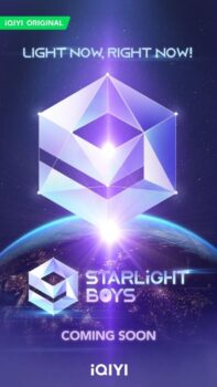 دانلود زیرنویس فارسی starlight boys