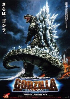 دانلود زیرنویس فارسی godzilla: final wars