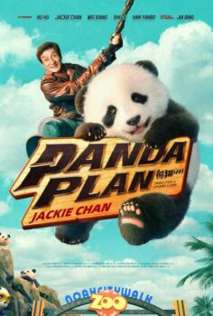 دانلود زیرنویس فارسی panda plan